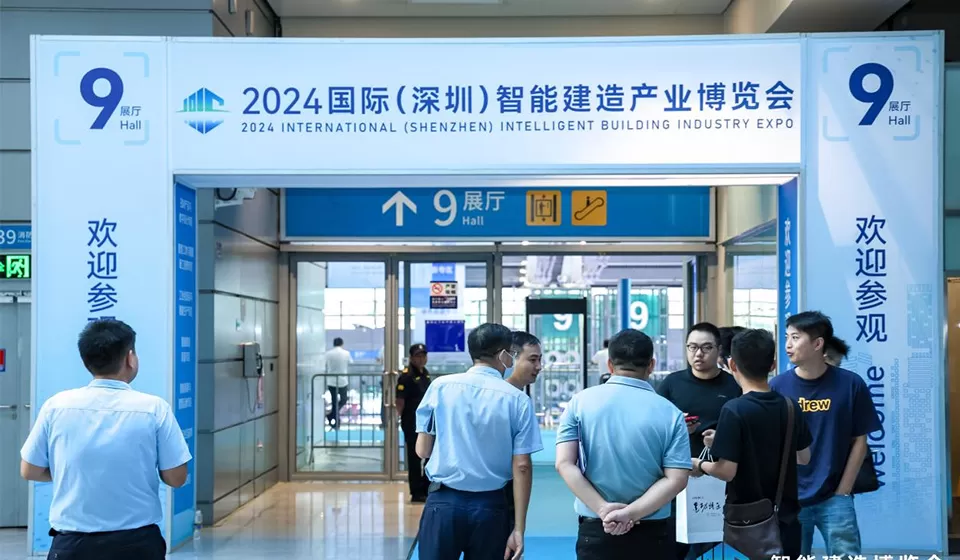 2024-international-intelligent-building-industry-expo-11.jpg