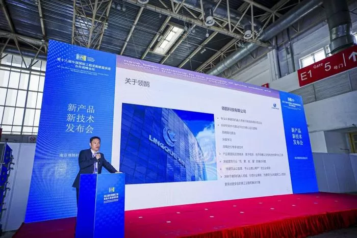 3rd-beijing-international-engineering-4.jpg