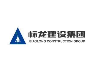 biaolong-construction-group