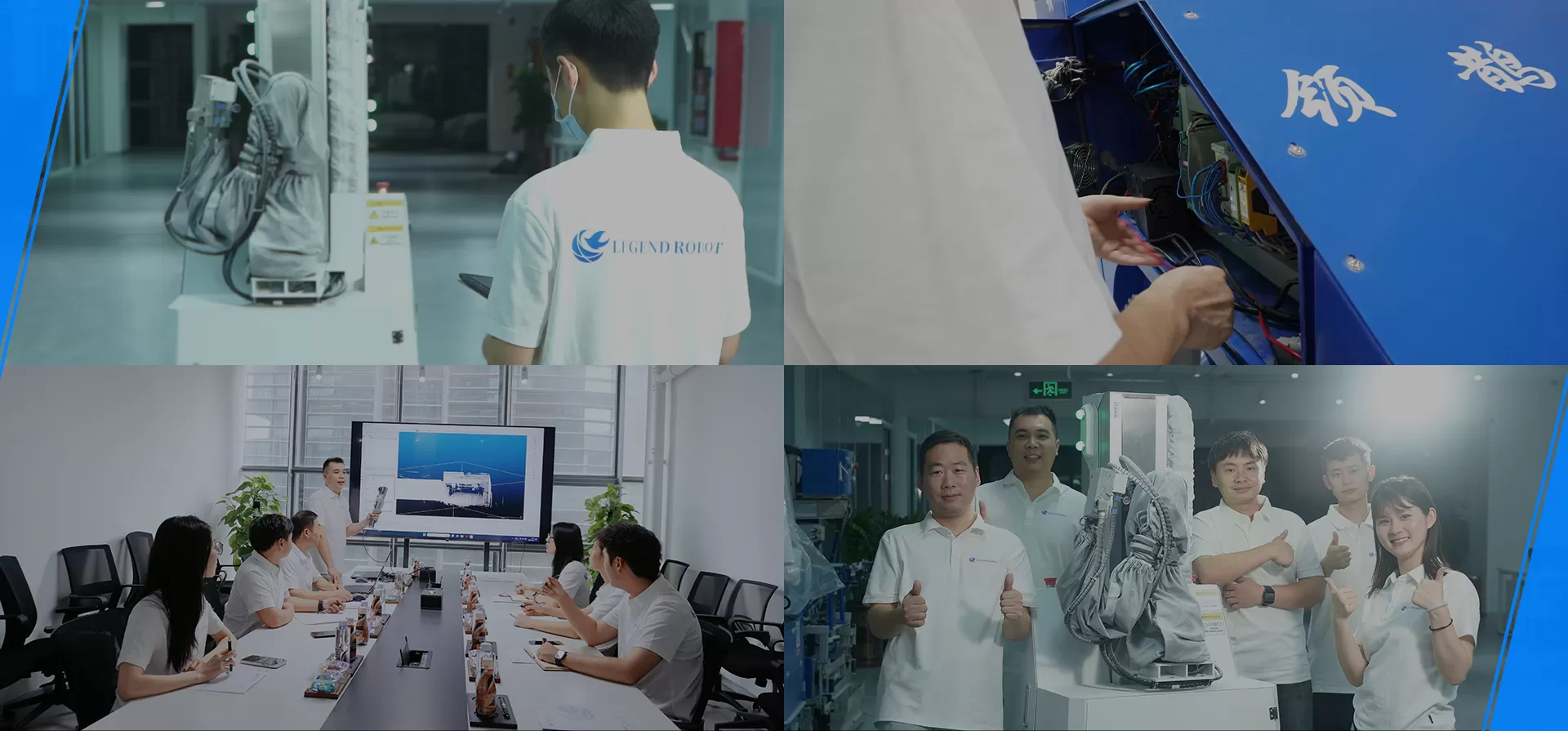 研发-生产-培训-售后 · 一站式服务闭环