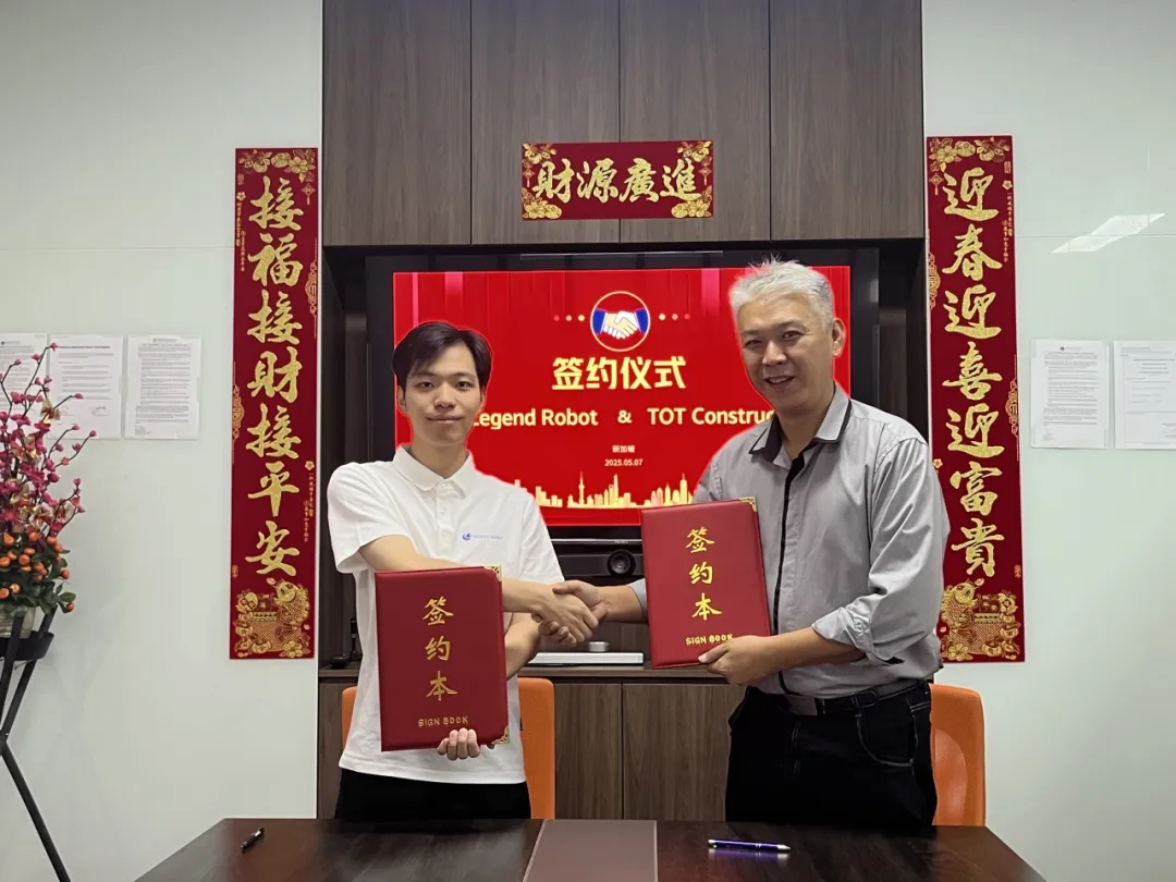 传奇机器人技术 & TOT建设: 开启新篇章