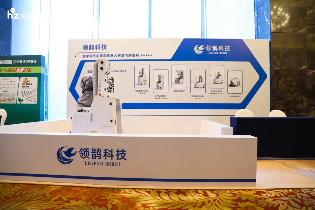 领鹊科技荣膺“建筑机器人突出影响力品牌”大奖
