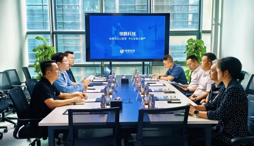 深耕智能建造,获官方重点关注|省市住建领导莅临领鹊科技调研 深耕智能建造,获官方重点关注|省市住建领导莅临领鹊科技调研